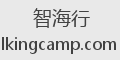 智海行